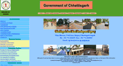Desktop Screenshot of cgrrda.gov.in